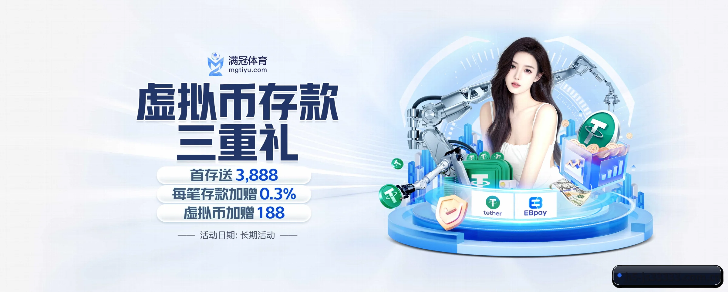 五大热门运动版块覆盖，比分与直播一站式兼顾
